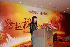 金三立2012年高清产品全国巡