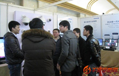 科达参展2012智能建筑行业发展论坛