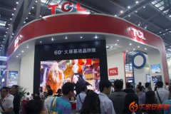 <b>2011安博会，TCL大屏拼接 彰</b>