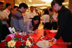 金三立盛大举行2011客户答谢