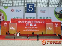 清投视讯携TNet新品参展第