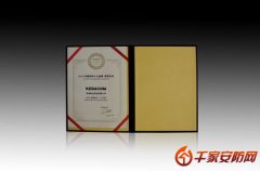 科达荣膺2011中国安防十大品