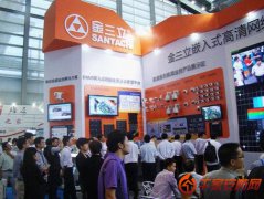 金三立盛装参展2011深圳安博