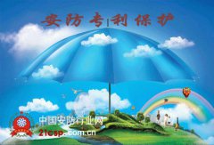 浅析：安防企业自主核心知