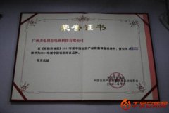 安徽快马一举斩获“中国安