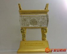 波粒荣膺第十三届安博会金