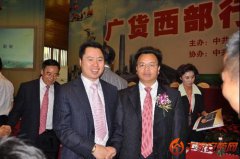 广州市万庆良市长亲自推介