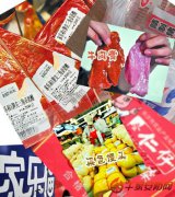 食品安全问题频频曝光 探讨