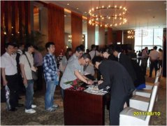 2011三星安防网络系统香港交