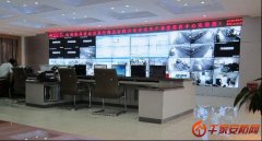大华股份 建成山西煤炭行业