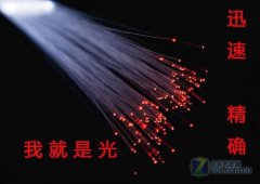 沉默的盯梢者 全光纤周界监