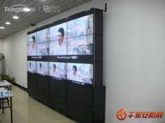 清投视讯液晶拼接大屏幕助