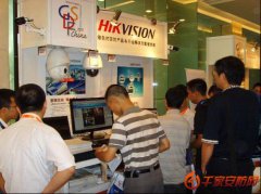 2011’GDSF顺利举办 海康威视