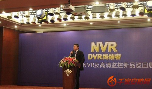 科达NVR巡展登陆合肥,吸引数百观众