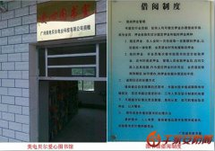 爱心携手成长，安徽快马捐