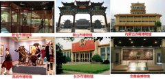 智能分析 缜密监控——安徽