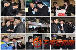 海康威视明星产品和解决方案郑州安博会上获高度关注