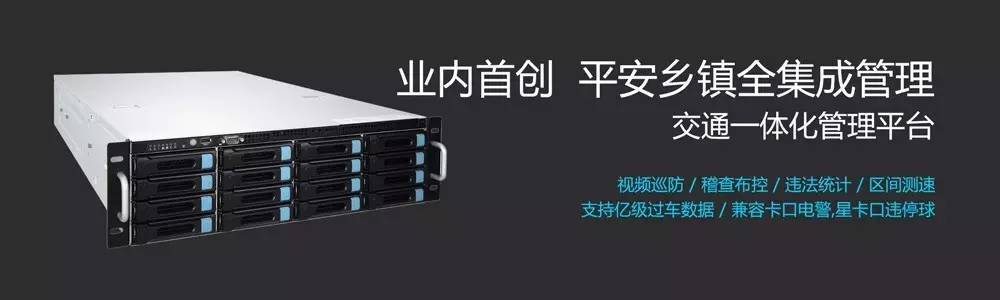 【新品】天地伟业大牌发布