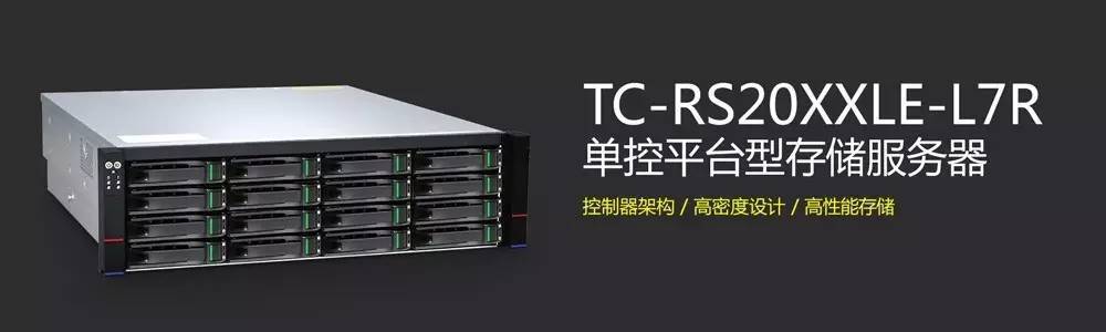 【新品】天地伟业大牌发布