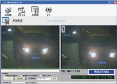 看看咋样用高技术解决车牌