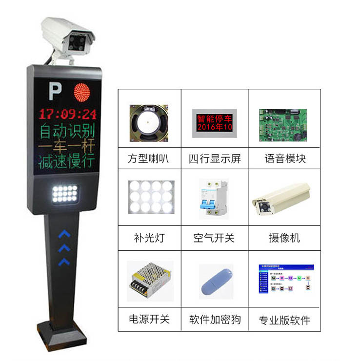 合肥车牌识别一体机安装